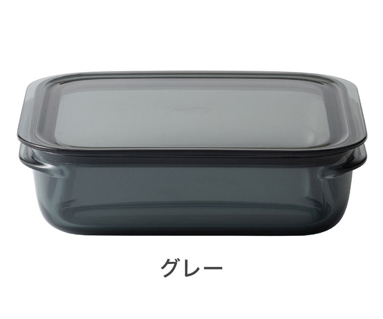 保存容器 2個組 1200mL おしゃれ 耐熱 密閉 パッキン付き 浅型 電子レンジ 食洗機 冷凍保存 日本製 便利 割れない 軽い 時短 作り置き ライクイット like-it 調理ができる保存容(代引不可)