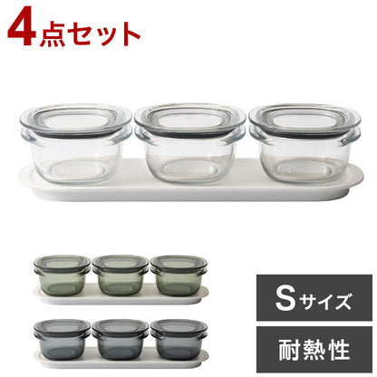 トレー セット ライクイット like-it 調理ができる保存容器 Sサイズ 密閉 おしゃれ 耐熱 200ml 時短 電子レンジ 食洗機 割れない 軽い 透明 作り置き レンチン クリア グレー グリーン(代引不可)
