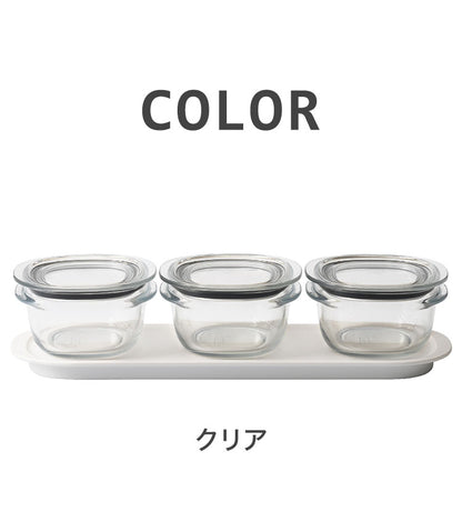 トレー セット ライクイット like-it 調理ができる保存容器 Sサイズ 密閉 おしゃれ 耐熱 200ml 時短 電子レンジ 食洗機 割れない 軽い 透明 作り置き レンチン クリア グレー グリーン(代引不可)