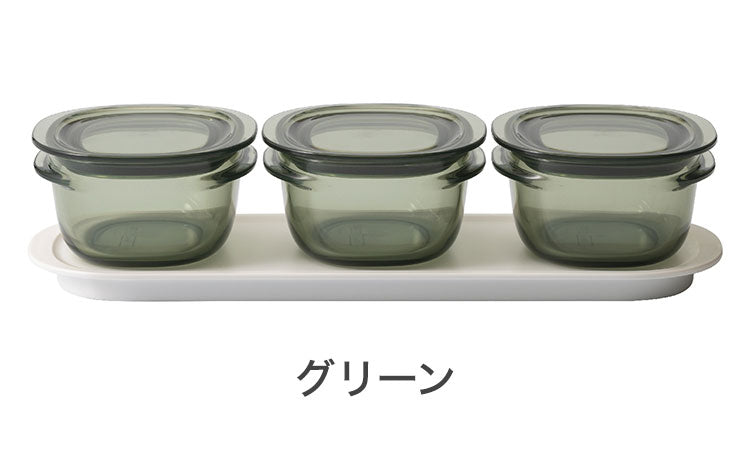 トレー セット ライクイット like-it 調理ができる保存容器 Sサイズ 密閉 おしゃれ 耐熱 200ml 時短 電子レンジ 食洗機 割れない 軽い 透明 作り置き レンチン クリア グレー グリーン(代引不可)