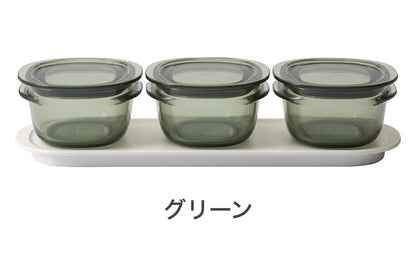トレー セット ライクイット like-it 調理ができる保存容器 Sサイズ 密閉 おしゃれ 耐熱 200ml 時短 電子レンジ 食洗機 割れない 軽い 透明 作り置き レンチン クリア グレー グリーン(代引不可)