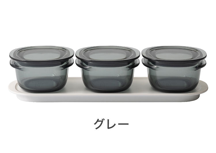 トレー セット ライクイット like-it 調理ができる保存容器 Sサイズ 密閉 おしゃれ 耐熱 200ml 時短 電子レンジ 食洗機 割れない 軽い 透明 作り置き レンチン クリア グレー グリーン(代引不可)
