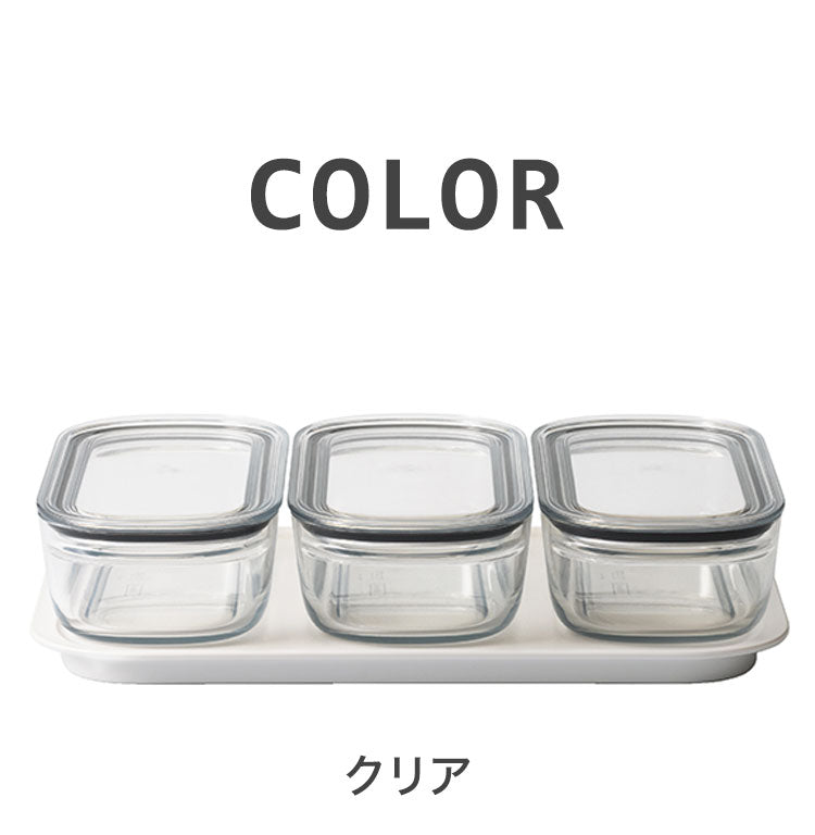 トレー セット ライクイット like-it 調理ができる保存容器 Mサイズ 密閉 おしゃれ 耐熱 時短 電子レンジ 食洗機 冷凍 パッキン 作り置き レンチン クリア グレー グリーン(代引不可)