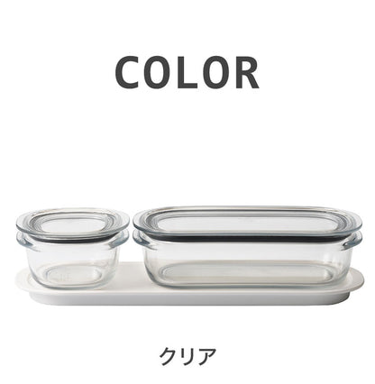 保存容器 トレー付き セット おしゃれ 密閉 like-it 調理ができる保存容器 S M FC-035 トレーM 電子レンジ 食洗機 冷凍 耐熱 耐冷 お弁当箱 日本製 液漏れしない 透明 クリア グレー グリーン(代引不可)