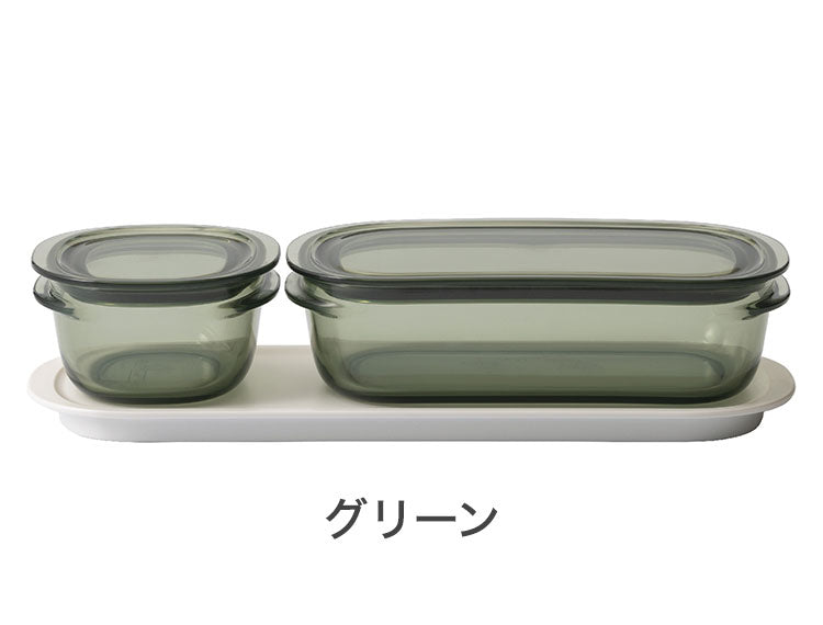 保存容器 トレー付き セット おしゃれ 密閉 like-it 調理ができる保存容器 S M FC-035 トレーM 電子レンジ 食洗機 冷凍 耐熱 耐冷 お弁当箱 日本製 液漏れしない 透明 クリア グレー グリーン(代引不可)