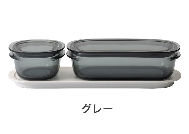 保存容器 トレー付き セット おしゃれ 密閉 like-it 調理ができる保存容器 S M FC-035 トレーM 電子レンジ 食洗機 冷凍 耐熱 耐冷 お弁当箱 日本製 液漏れしない 透明 クリア グレー グリーン(代引不可)