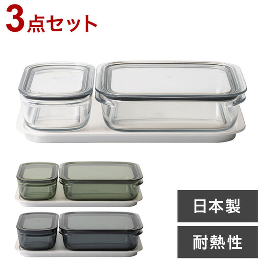 保存容器 トレー付き セット おしゃれ 密閉 like-it 調理ができる保存容器 S M L FC-036 トレーM 電子レンジ 食洗機 冷凍 耐熱 耐冷 お弁当箱 日本製 作り置きクリア グレー グリーン(代引不可)