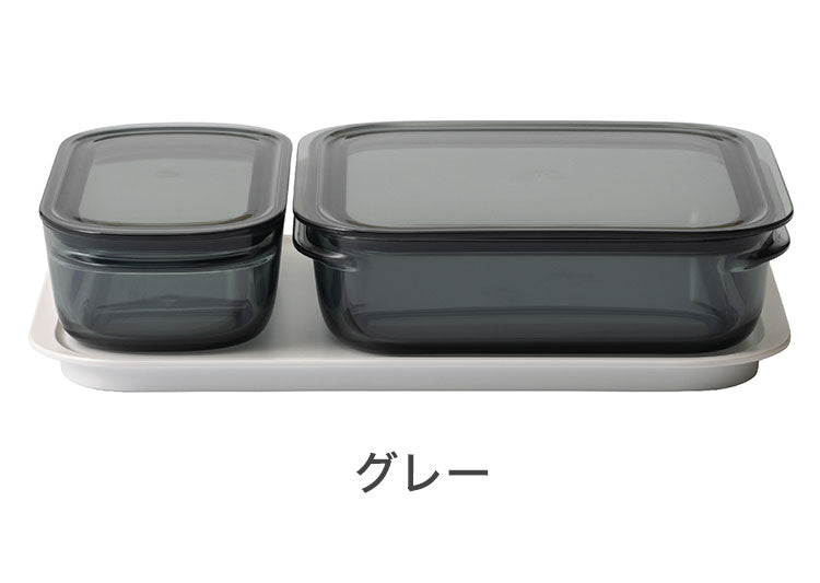 保存容器 トレー付き セット おしゃれ 密閉 like-it 調理ができる保存容器 S M L FC-036 トレーM 電子レンジ 食洗機 冷凍 耐熱 耐冷 お弁当箱 日本製 作り置きクリア グレー グリーン(代引不可)
