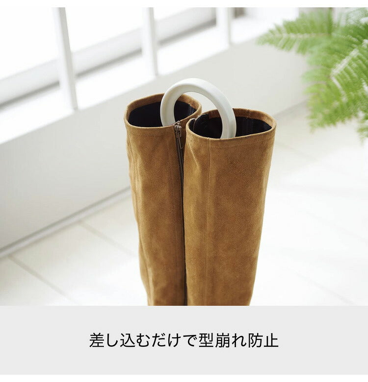 ライクイット (like-it) 靴 収納 ブーツキーパー クリップ 2P 約幅10x奥41x厚1.6cm ナチュラル 日本製 FS-12L 型崩れ防止 ブーツ収納ホルダー(代引不可)
