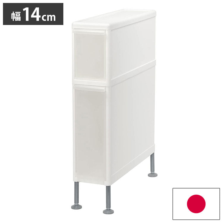 ライクイット (like-it) ランドリー 洗濯機ヨコ 収納 段差をまたげる すき間ストッカー ボトル2段 140 約幅14×奥46.5×高66.5~68.5cm ホワイト FTS-101A(代引不可)