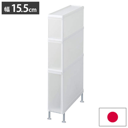 ライクイット(like-it)ランドリー収納段差をまたげるすき間ストッカー 3段 約幅15.5×奥46.5×高92~94.5cm ホワイト日本製 FTS-111A(代引不可)