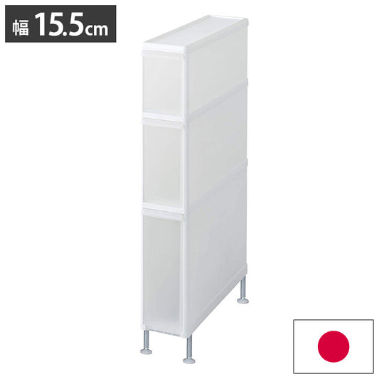 ライクイット(like-it)ランドリー収納段差をまたげるすき間ストッカー 3段 約幅15.5×奥46.5×高92~94.5cm ホワイト日本製 FTS-111A(代引不可)