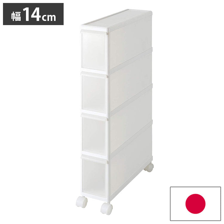ライクイット ( like-it ) キッチン収納 レトルト食品収納 レトルトカレー すき間収納 引出し スーパースリム 4段 キャスター付 約幅14x奥46.5x高83cm ホワイト 日本製 FTS-4(代引不可)
