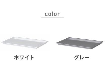 ライクイット (like-it) 小物収納 レトルト食品 収納 ケース コンテナー ワイド (フタ) 約幅38.8x奥25.6x高2cm 日本製 JTR-03 リサイクルプラスチック30%以上配合 収納ボックス パントリー収納(代引不可)