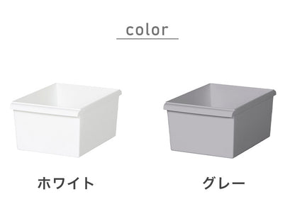 ライクイット (like-it) 小物収納 レトルト食品 収納 ケース コンテナー スリム 浅型 幅19x奥27.3x高13cm 日本製 JTR-05 リサイクルプラスチック30%以上配合 収納ボックス パントリー収納(代引不可)