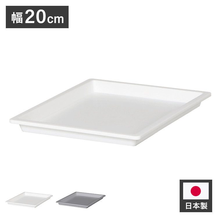 ライクイット (like-it) 小物収納 レトルト食品 収納 ケース コンテナースリム (フタ) 約幅19.8x奥25.6x高2cm 日本製 JTR-06 リサイクルプラスチック30%以上配合 収納ボックス パントリー収納(代引不可)