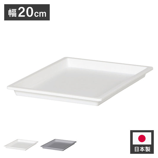 ライクイット (like-it) 小物収納 レトルト食品 収納 ケース コンテナースリム (フタ) 約幅19.8x奥25.6x高2cm 日本製 JTR-06 リサイクルプラスチック30%以上配合 収納ボックス パントリー収納(代引不可)