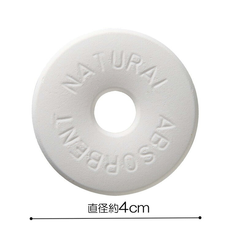 ライクイット (like-it) キッチン収納 調湿 保存できる 珪藻土リング2P 約直径4x高1cmホワイト日本製KSD-11(代引不可)