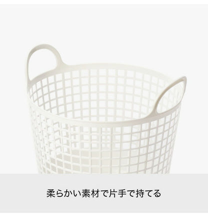 ライクイット (like-it) ランドリー 洗濯 収納 ラウンドタイプ バスケット 約幅41x奥37x高37.5cm ホワイト 日本製 LBB-01C バイオマスプラスチック(代引不可)