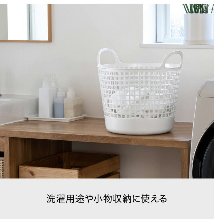 ライクイット (like-it) ランドリー 洗濯 収納 ラウンドタイプ バスケット 約幅41x奥37x高37.5cm ホワイト 日本製 LBB-01C バイオマスプラスチック(代引不可)