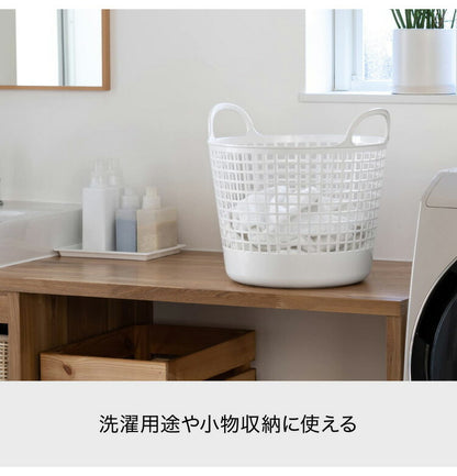 ライクイット (like-it) ランドリー 洗濯 収納 ラウンドタイプ バスケット 約幅41x奥37x高37.5cm ホワイト 日本製 LBB-01C バイオマスプラスチック(代引不可)