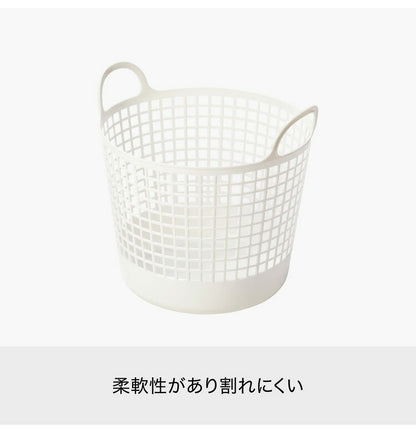 ライクイット (like-it) ランドリー 洗濯 収納 ラウンドタイプ バスケット 約幅41x奥37x高37.5cm ホワイト 日本製 LBB-01C バイオマスプラスチック(代引不可)