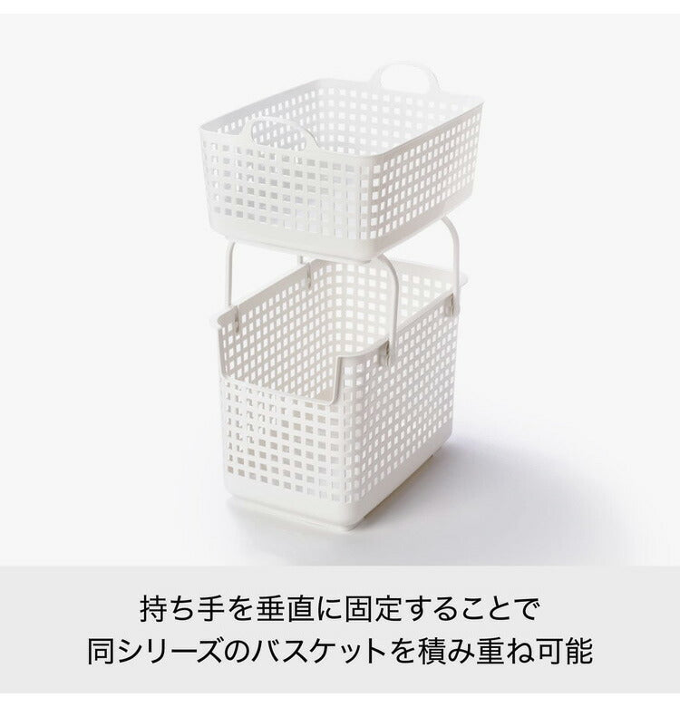 ライクイット (like-it) ランドリー 洗濯 収納 スタッキングベース ホワイト LBB-06C バイオマスプラスチック 約30%使用(代引不可)