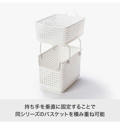 ライクイット (like-it) ランドリー 洗濯 収納 スタッキングベース ホワイト LBB-06C バイオマスプラスチック 約30%使用(代引不可)