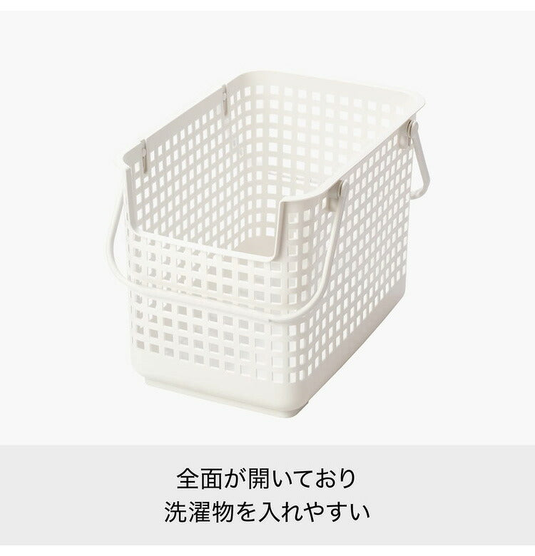 ライクイット (like-it) ランドリー 洗濯 収納 スタッキングベース ホワイト LBB-06C バイオマスプラスチック 約30%使用(代引不可)