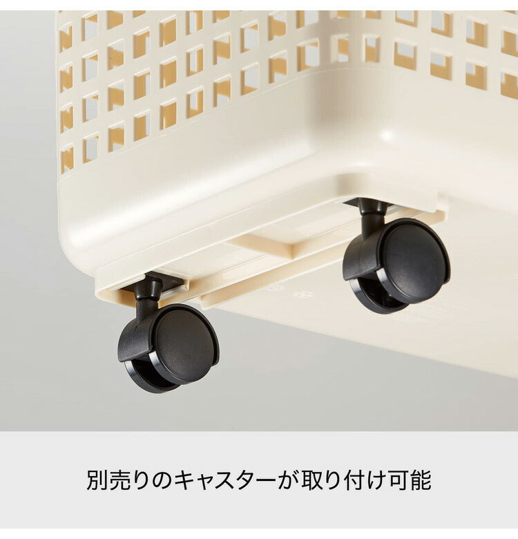 ライクイット (like-it) ランドリー 洗濯 収納 スタッキングベース ホワイト LBB-06C バイオマスプラスチック 約30%使用(代引不可)