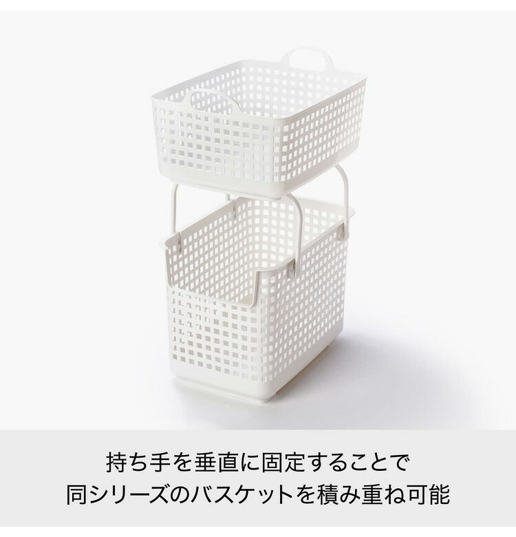 ライクイット (like-it) ランドリー 洗濯 収納 スタッキング可能 バスケット ホワイト LBB-07C バイオマスプラスチック(代引不可)