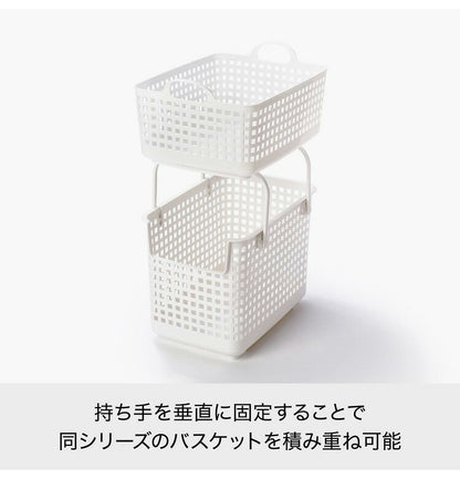 ライクイット (like-it) ランドリー 洗濯 収納 スタッキング可能 バスケット ホワイト LBB-07C バイオマスプラスチック(代引不可)