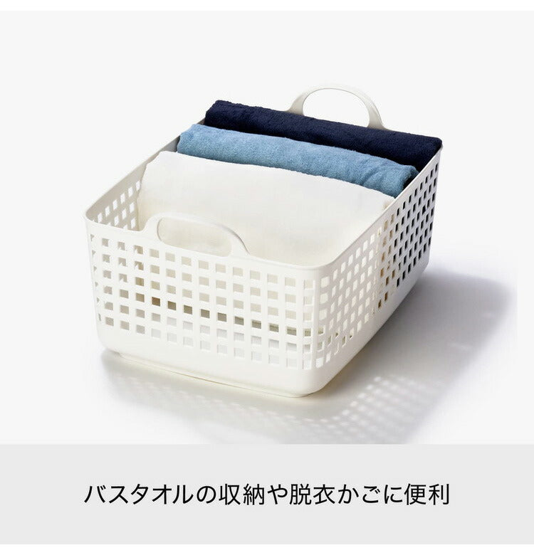 ライクイット (like-it) ランドリー 洗濯 収納 スタッキング可能 バスケット ホワイト LBB-07C バイオマスプラスチック(代引不可)