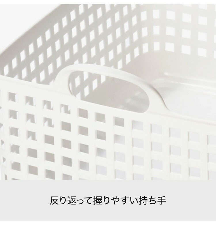 ライクイット (like-it) ランドリー 洗濯 収納 スタッキング可能 バスケット ホワイト LBB-07C バイオマスプラスチック(代引不可)
