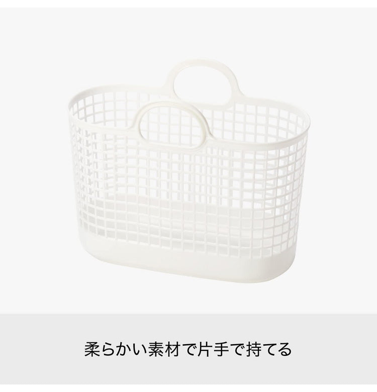 ライクイット (like-it) ランドリー 洗濯 収納 タウンバスケット ホワイト LBB-09C バイオマスプラスチック 約90%使用(代引不可)