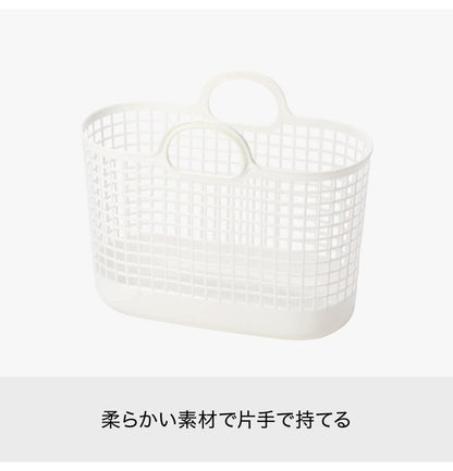 ライクイット (like-it) ランドリー 洗濯 収納 タウンバスケット ホワイト LBB-09C バイオマスプラスチック 約90%使用(代引不可)