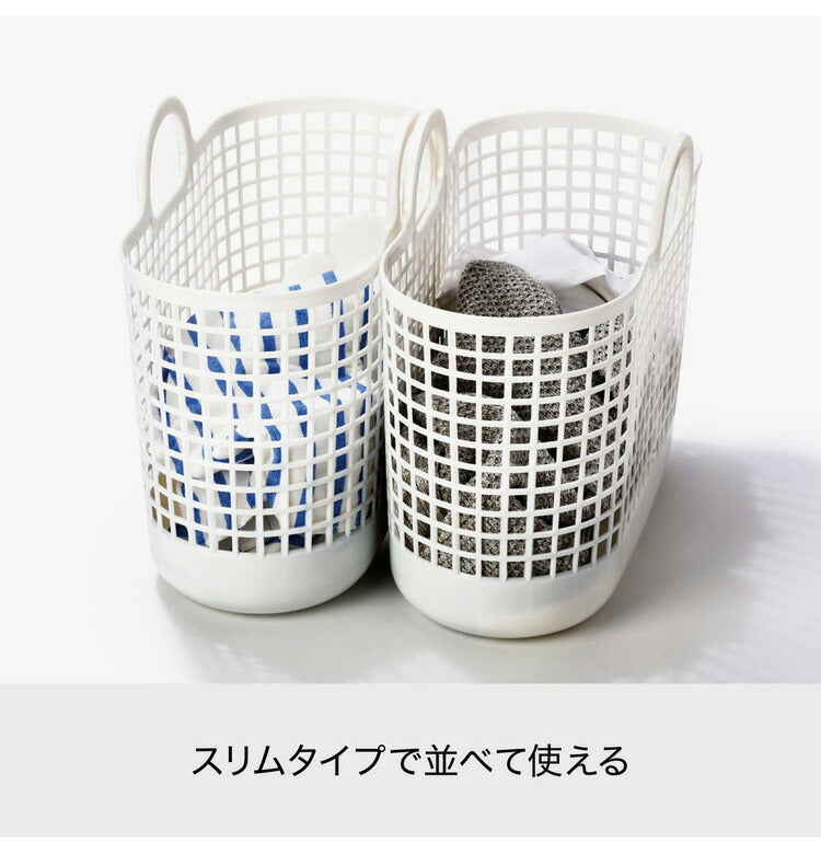 ライクイット (like-it) ランドリー 洗濯 収納 タウンバスケット ホワイト LBB-09C バイオマスプラスチック 約90%使用(代引不可)