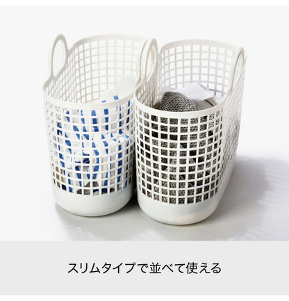 ライクイット (like-it) ランドリー 洗濯 収納 タウンバスケット ホワイト LBB-09C バイオマスプラスチック 約90%使用(代引不可)