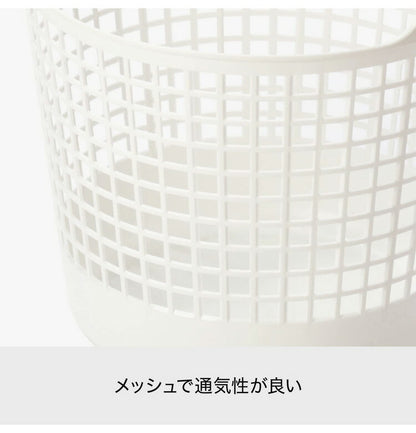 ライクイット (like-it) ランドリー 洗濯 収納 タウンバスケット ホワイト LBB-09C バイオマスプラスチック 約90%使用(代引不可)