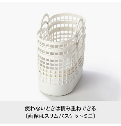 ライクイット (like-it) ランドリー 洗濯 収納 タウンバスケット ホワイト LBB-09C バイオマスプラスチック 約90%使用(代引不可)