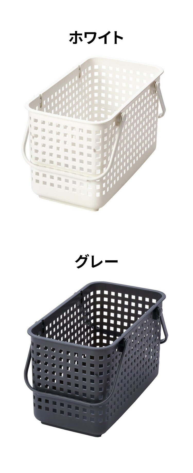 ライクイット (like-it) ランドリー 洗濯 収納 持ち手付き スタッキング可能 ランドリーバスケット (M) 約幅27.7x奥45.5x高26.8 cm ホワイト LBB-11C バイオマスプラスチック(代引不可)