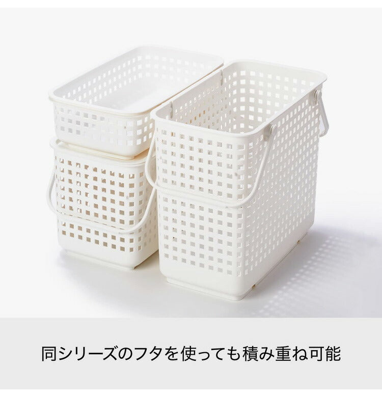 ライクイット (like-it) ランドリー 洗濯 収納 持ち手付き スタッキング可能 ランドリーバスケット (M) 約幅27.7x奥45.5x高26.8 cm ホワイト LBB-11C バイオマスプラスチック(代引不可)
