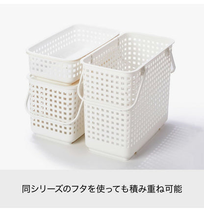 ライクイット (like-it) ランドリー 洗濯 収納 持ち手付き スタッキング可能 ランドリーバスケット (M) 約幅27.7x奥45.5x高26.8 cm ホワイト LBB-11C バイオマスプラスチック(代引不可)