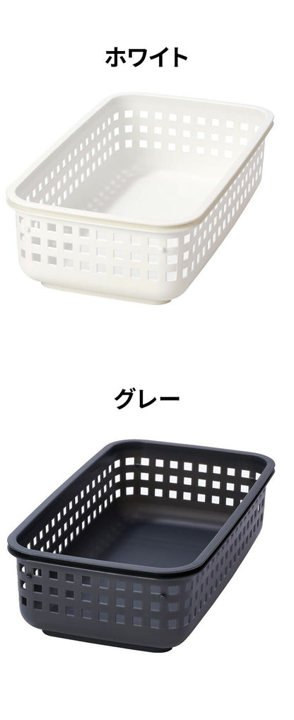 ライクイット (like-it) ランドリー 洗濯 収納 スタッキング可能 ランドリーバスケット (SS) 約幅25.5x奥45.5x高12.5cm ホワイト LBB-14C バイオマスプラスチック(代引不可)