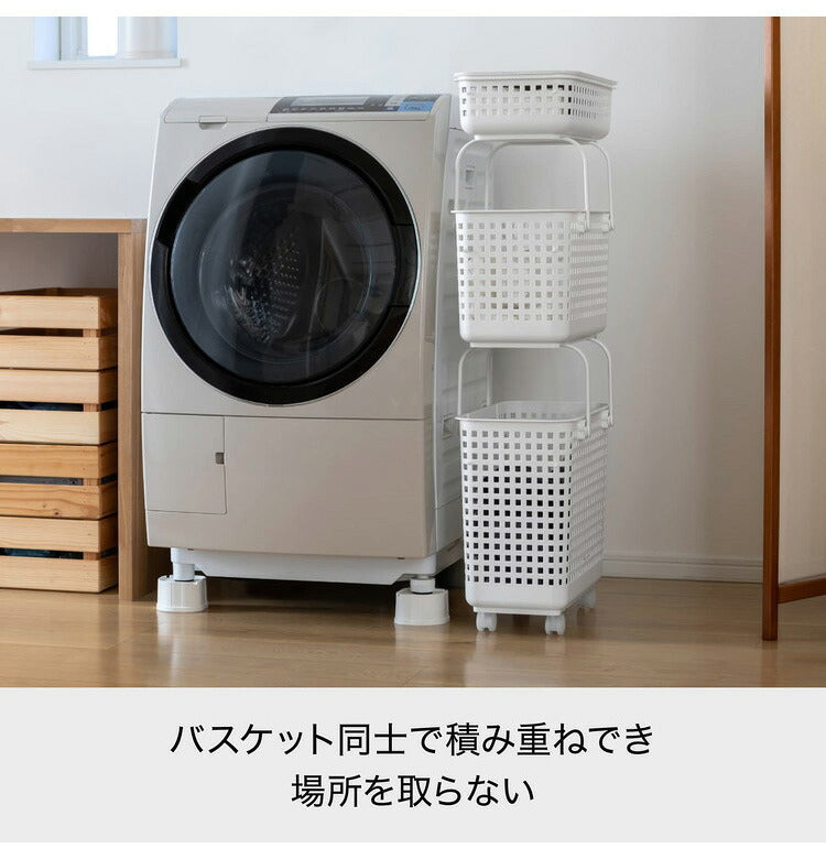 ライクイット (like-it) ランドリー 洗濯 収納 スタッキング可能 ランドリーバスケット (SS) 約幅25.5x奥45.5x高12.5cm ホワイト LBB-14C バイオマスプラスチック(代引不可)