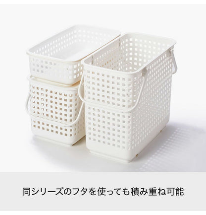 ライクイット (like-it) ランドリー 洗濯 収納 スタッキング可能 ランドリーバスケット (SS) 約幅25.5x奥45.5x高12.5cm ホワイト LBB-14C バイオマスプラスチック(代引不可)
