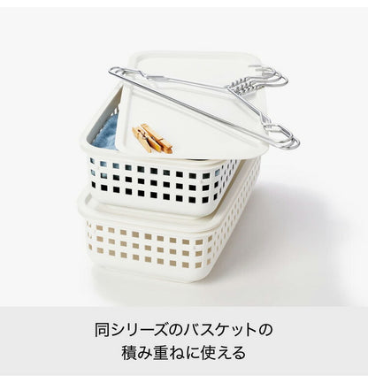 ライクイット (like-it) ランドリー 洗濯 収納 スタッキング可能 ランドリーバスケット (SS) 約幅25.5x奥45.5x高12.5cm ホワイト LBB-14C バイオマスプラスチック(代引不可)