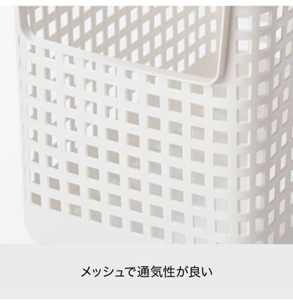 ライクイット (like-it) ランドリー 洗濯 収納 スタッキング可能 ランドリーバスケット (SS) 約幅25.5x奥45.5x高12.5cm ホワイト LBB-14C バイオマスプラスチック(代引不可)