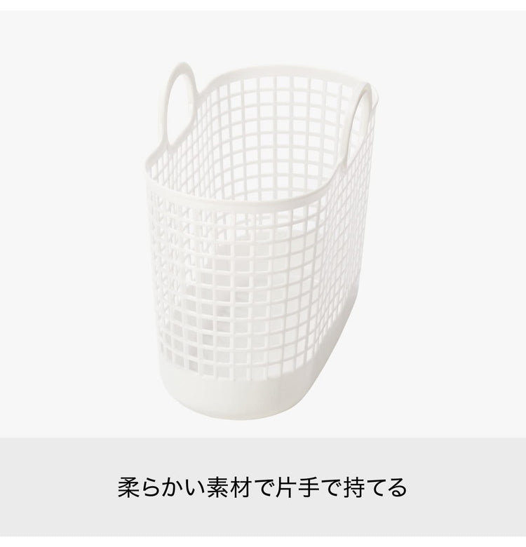 ライクイット (like-it) ランドリー 洗濯 収納 タウンバスケット ミニ LBB-16C バイオマスプラスチック 約90%使用(代引不可)