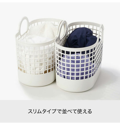 ライクイット (like-it) ランドリー 洗濯 収納 タウンバスケット ミニ LBB-16C バイオマスプラスチック 約90%使用(代引不可)